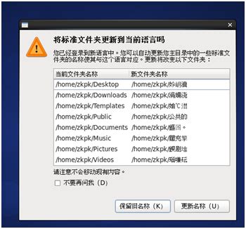 安裝位置|[解決]如何變更系統預設的 文件、桌面、我的最愛...etc 等預設路。